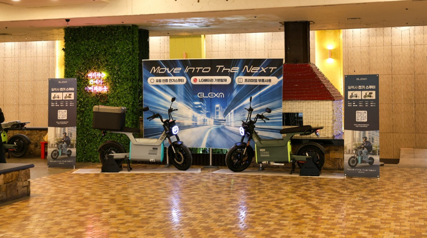 양지 파인리조트