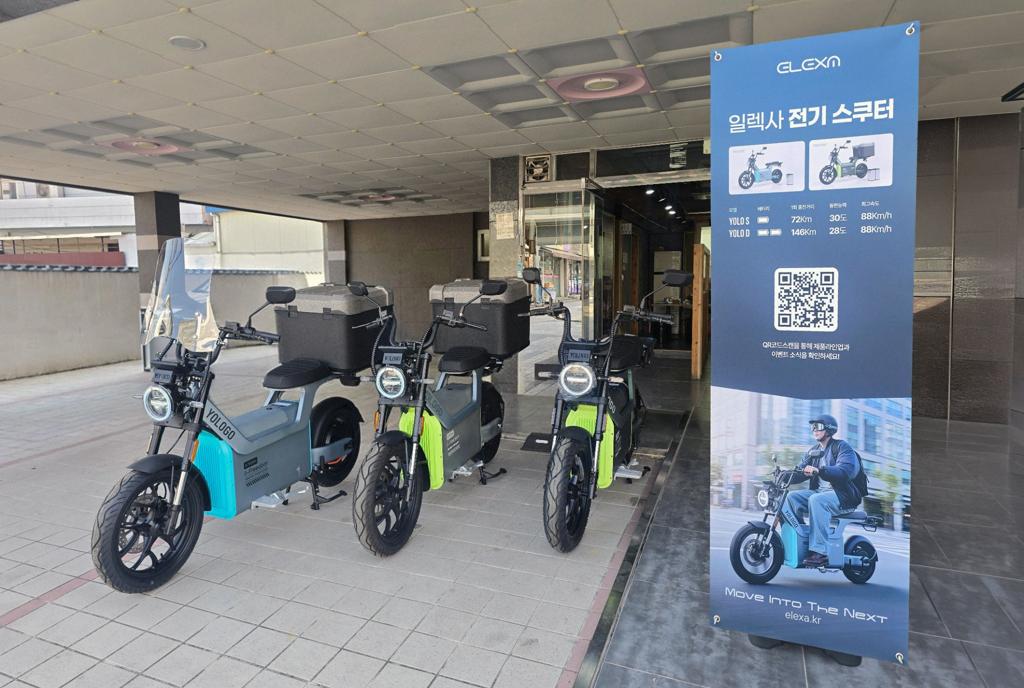 울산 몬스터 전기오토바이